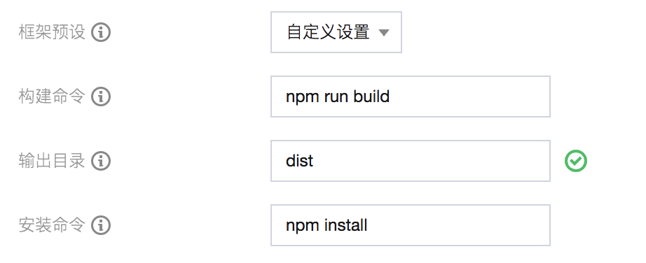 Webify 配置